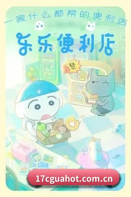 厂牌正式挂牌
